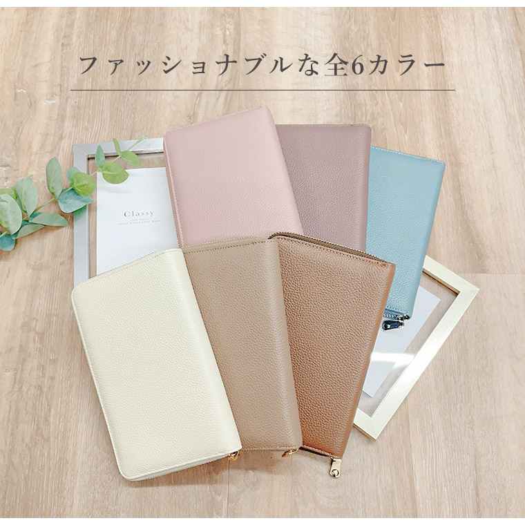 新入荷！通帳ケース 。 皮 おしゃれ パスポートケース 通帳入れ 長財布 旅行 お薬手帳 ウォレット 多機能 パスポート 牛革 カードケース 大容量 