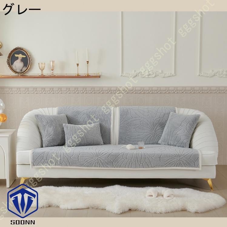 ペットソファーカバー ソファーカバー ソファーシーツ ソファー保護カバー 防塵 防汚 キルティング保護 あったか 柔らかい ペット用品 滑り止め 室内マット 