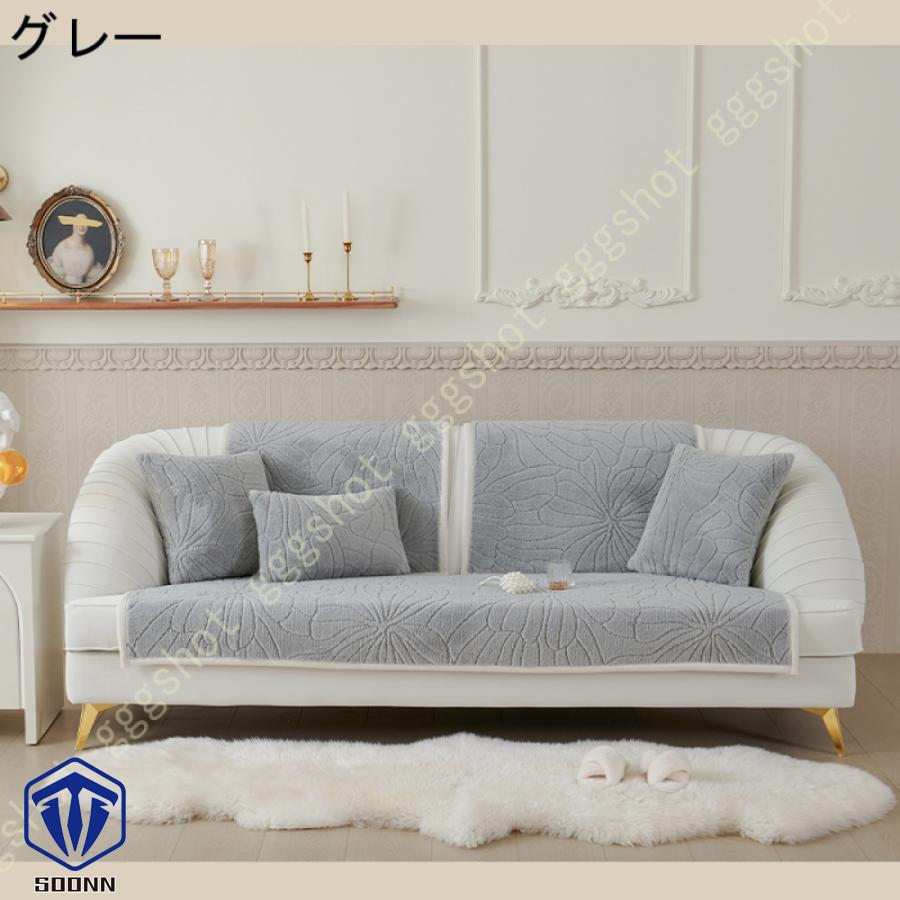 ペットソファーカバー ソファーカバー ソファーシーツ ソファー保護カバー 防塵 防汚 キルティング保護 あったか 柔らかい ペット用品 滑り止め 室内マット 