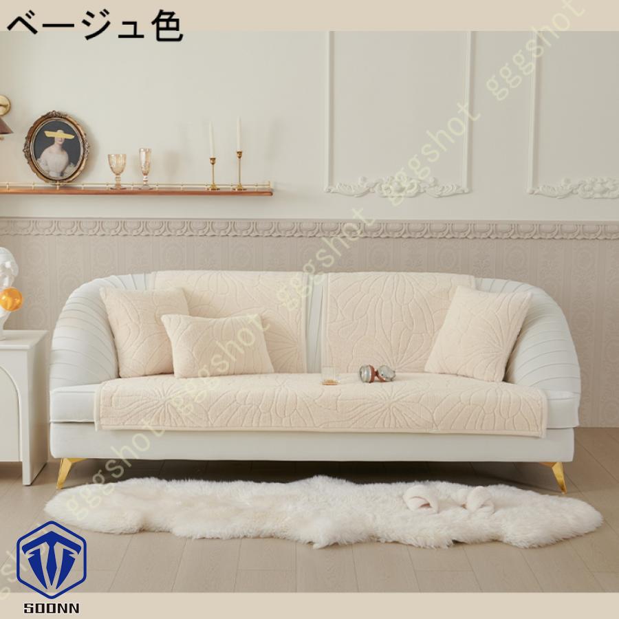 ペットソファーカバー ソファーカバー ソファーシーツ ソファー保護カバー 防塵 防汚 キルティング保護 あったか 柔らかい ペット用品 滑り止め 室内マット 