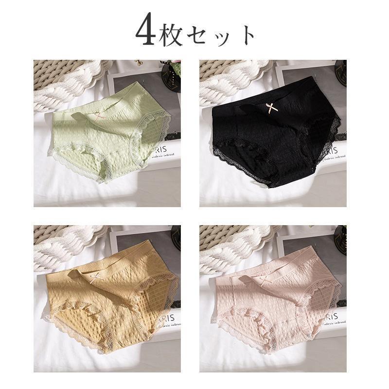 ショーツ レディース 4枚セット インナー 可愛い 女の子 薄手 抗菌 フィット感伸縮性 サラサラ 学生 快適 柔らかい 消臭 レース リボン 
