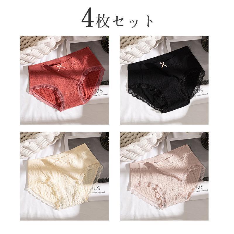 ショーツ レディース 4枚セット インナー 可愛い 女の子 薄手 抗菌 フィット感伸縮性 サラサラ 学生 快適 柔らかい 消臭 レース リボン 