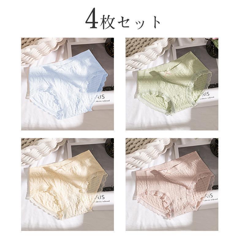ショーツ レディース 4枚セット インナー 可愛い 女の子 薄手 抗菌 フィット感伸縮性 サラサラ 学生 快適 柔らかい 消臭 レース リボン 