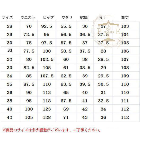 暖パン メンズ デニムパンツ イージーパンツ ジーンズ 厚手 秋冬 イージーパンツ ストレッチパンツ 裏起毛 暖かい 