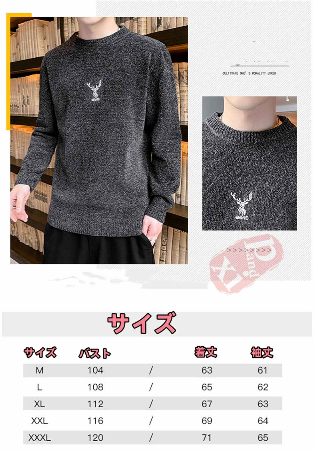 サマーニット メンズ トップス サマーセーターニットセーター メンズ トップス 冬服 秋服 ケーブルニット 送料無料 タートルネック モックネック 冬 