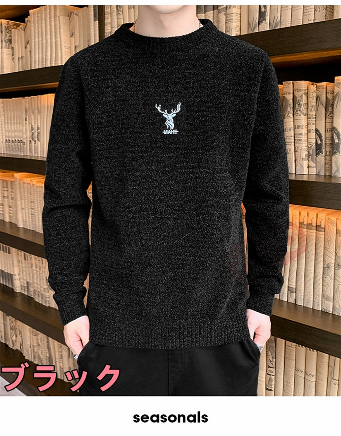 サマーニット メンズ トップス サマーセーターニットセーター メンズ トップス 冬服 秋服 ケーブルニット 送料無料 タートルネック モックネック 冬 
