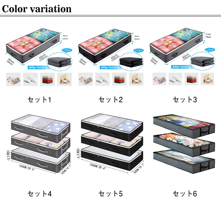 3個セット 布団収納袋 布団収納ボックス 収納 ベッド下収納 収納 布団収納ケース 持ち手付き 通気 おしゃれ ふとん 布団収納ケース クローゼット 