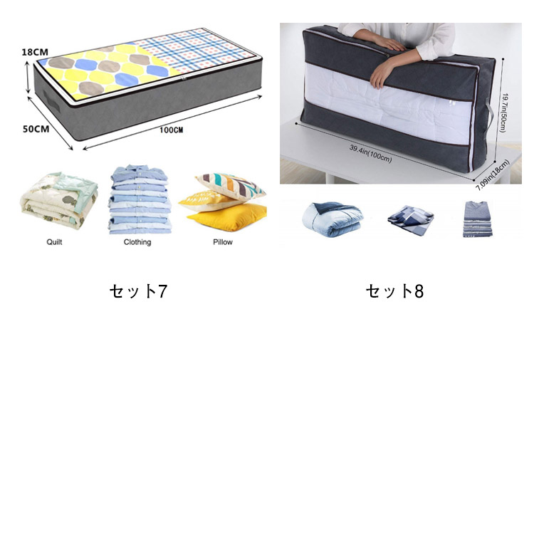 3個セット 布団収納袋 布団収納ボックス 収納 ベッド下収納 収納 布団収納ケース 持ち手付き 通気 おしゃれ ふとん 布団収納ケース クローゼット 