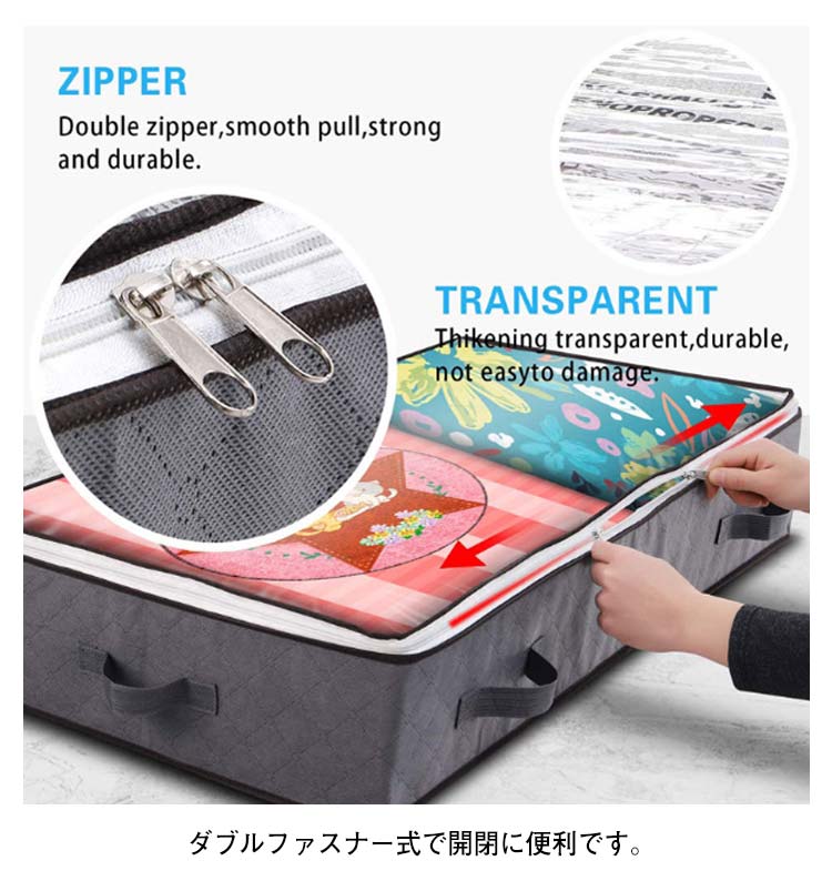 3個セット 布団収納袋 布団収納ボックス 収納 ベッド下収納 収納 布団収納ケース 持ち手付き 通気 おしゃれ ふとん 布団収納ケース クローゼット 