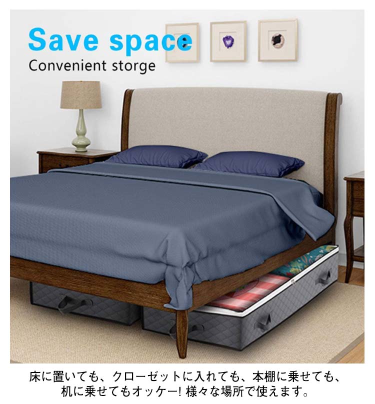 3個セット 布団収納袋 布団収納ボックス 収納 ベッド下収納 収納 布団収納ケース 持ち手付き 通気 おしゃれ ふとん 布団収納ケース クローゼット 