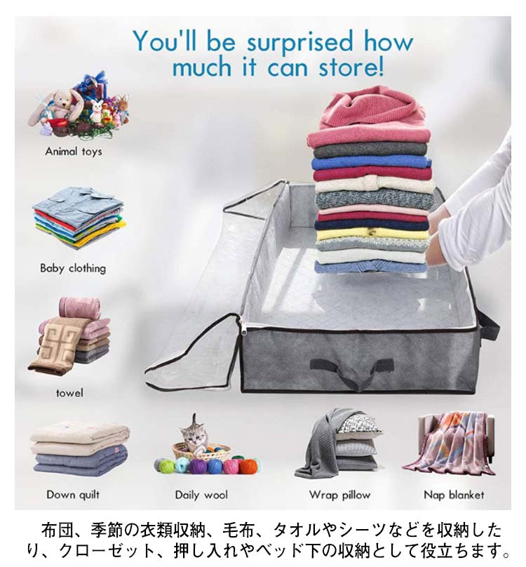 3個セット 布団収納袋 布団収納ボックス 収納 ベッド下収納 収納 布団収納ケース 持ち手付き 通気 おしゃれ ふとん 布団収納ケース クローゼット 
