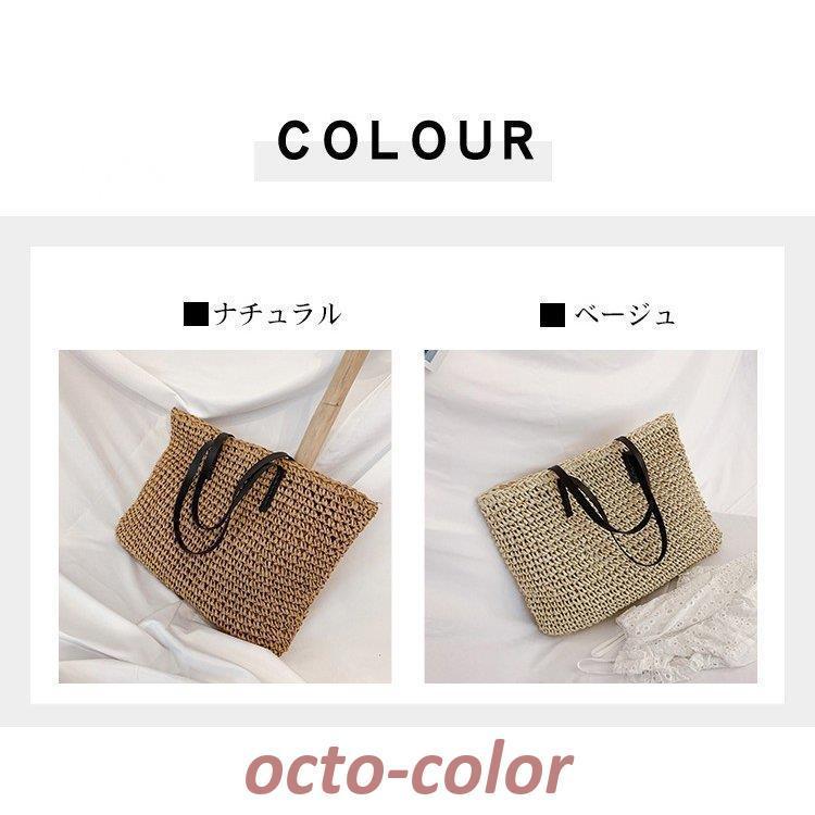 かごバッグ 安い シンプル トートバッグ レディース 大きめ トレンド 大容量 40代 30 おしゃれ カジュアル 2022夏 ストローバッグ 20 サマーバッグ 