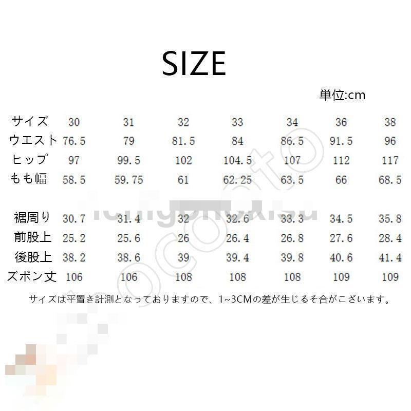 スラックス メンズ スリムパンツ 細身 美脚 ボおしゃれ 男性 紳士パンツ チェック柄 ビジネスパンツ春夏秋 ストライプ ウォッシャブル クールビズ 