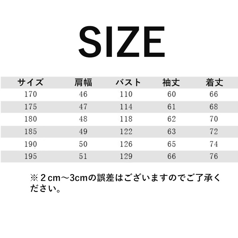 テーラードジャケット メンズ 立ち襟 父の日 ジャケット ビジネス アウター おしゃれ 春 冬 40代 長袖 細身 秋 紳士用 50代 秋服 通勤 カジュアル 