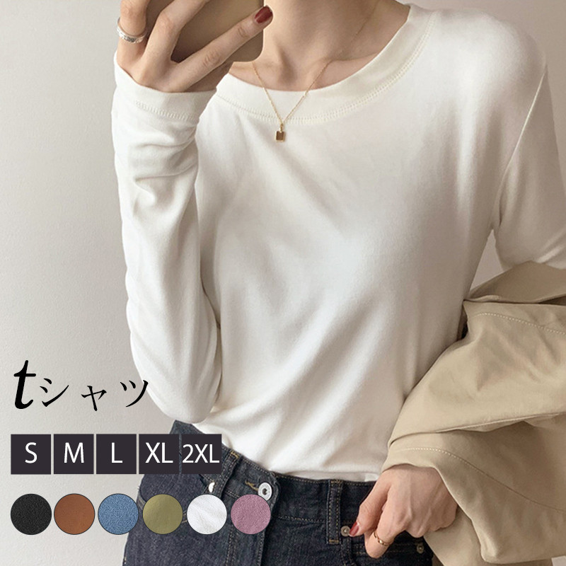 Tシャツ レディース 長袖 カットソー ロングTシャツ スウェット トレーナー 大きいサイズ 可愛い 部屋着 ルームウェア 。急上昇 おしゃれ 