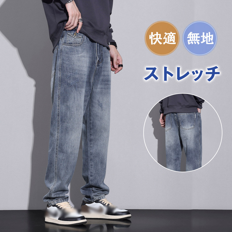 デニムパンツ メンズ スキニーデニム ジーパン ジーンズ カーゴパンツ 作業着 パンツ 秋服 秋 