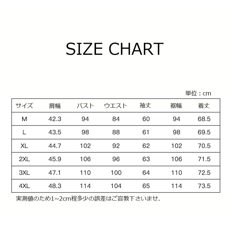 ネルシャツ 長袖シャツ メンズ チェックシャツ おしゃれ 開襟シャツ 長袖 秋服 春服 ビジネス ファッション トップス 