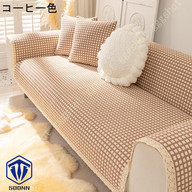 ペットソファーカバー ソファーカバー ソファーシーツ 室内マット ペット用品 滑り止め 四季適用 爪とぎ防止 スリップカバー 綺麗 キルティング保護 傷防止 
