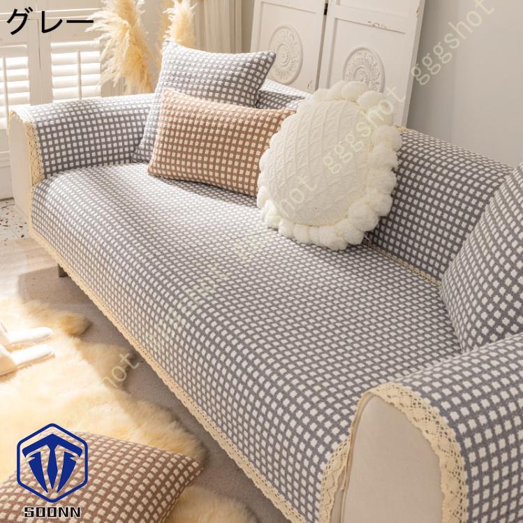ペットソファーカバー ソファーカバー ソファーシーツ 室内マット ペット用品 滑り止め 四季適用 爪とぎ防止 スリップカバー 綺麗 キルティング保護 傷防止 