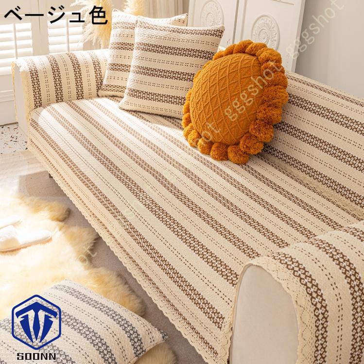 ペットソファーカバー ソファーカバー ソファーシーツ 室内マット ペット用品 滑り止め 四季適用 爪とぎ防止 スリップカバー 綺麗 キルティング保護 傷防止 