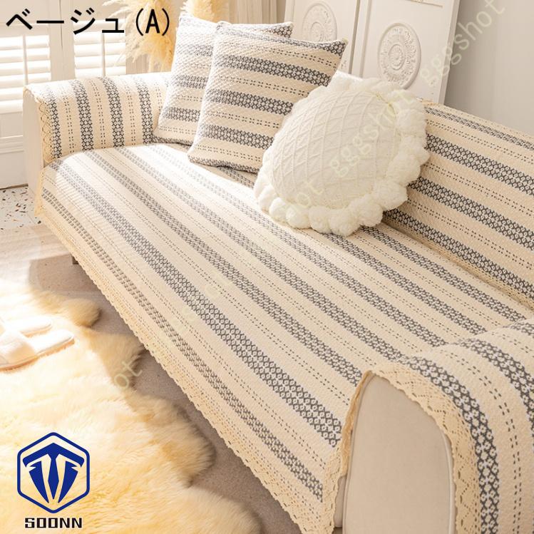 ペットソファーカバー ソファーカバー ソファーシーツ 室内マット ペット用品 滑り止め 四季適用 爪とぎ防止 スリップカバー 綺麗 キルティング保護 傷防止 