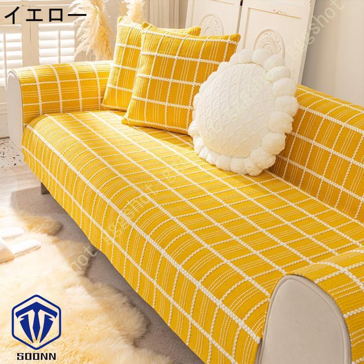 ペットソファーカバー ソファーカバー ソファーシーツ 室内マット ペット用品 滑り止め 四季適用 爪とぎ防止 スリップカバー 綺麗 キルティング保護 傷防止 