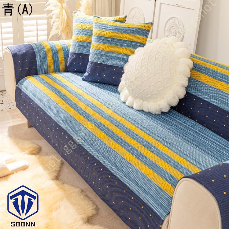 ペットソファーカバー ソファーカバー ソファーシーツ 室内マット ペット用品 滑り止め 四季適用 爪とぎ防止 スリップカバー 綺麗 キルティング保護 傷防止 