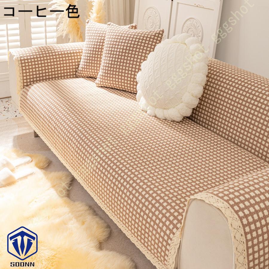 ペットソファーカバー ソファーカバー ソファーシーツ 室内マット ペット用品 滑り止め 四季適用 爪とぎ防止 スリップカバー 綺麗 キルティング保護 傷防止 