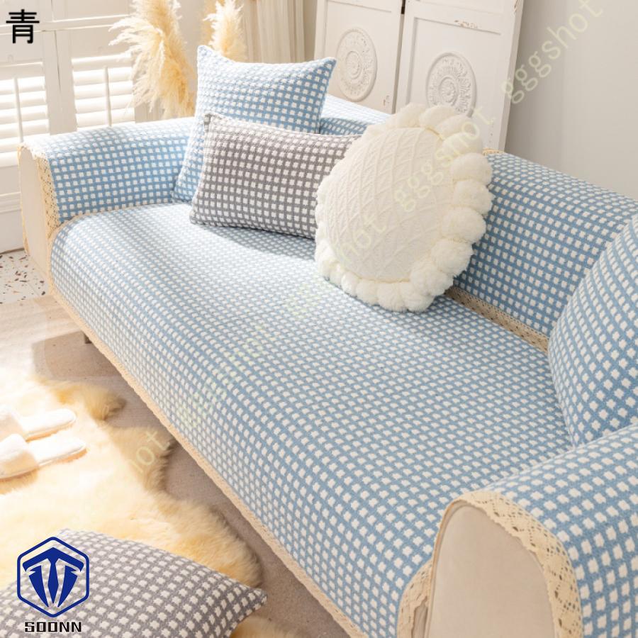 ペットソファーカバー ソファーカバー ソファーシーツ 室内マット ペット用品 滑り止め 四季適用 爪とぎ防止 スリップカバー 綺麗 キルティング保護 傷防止 