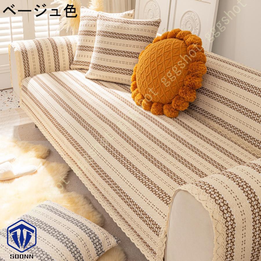 ペットソファーカバー ソファーカバー ソファーシーツ 室内マット ペット用品 滑り止め 四季適用 爪とぎ防止 スリップカバー 綺麗 キルティング保護 傷防止 