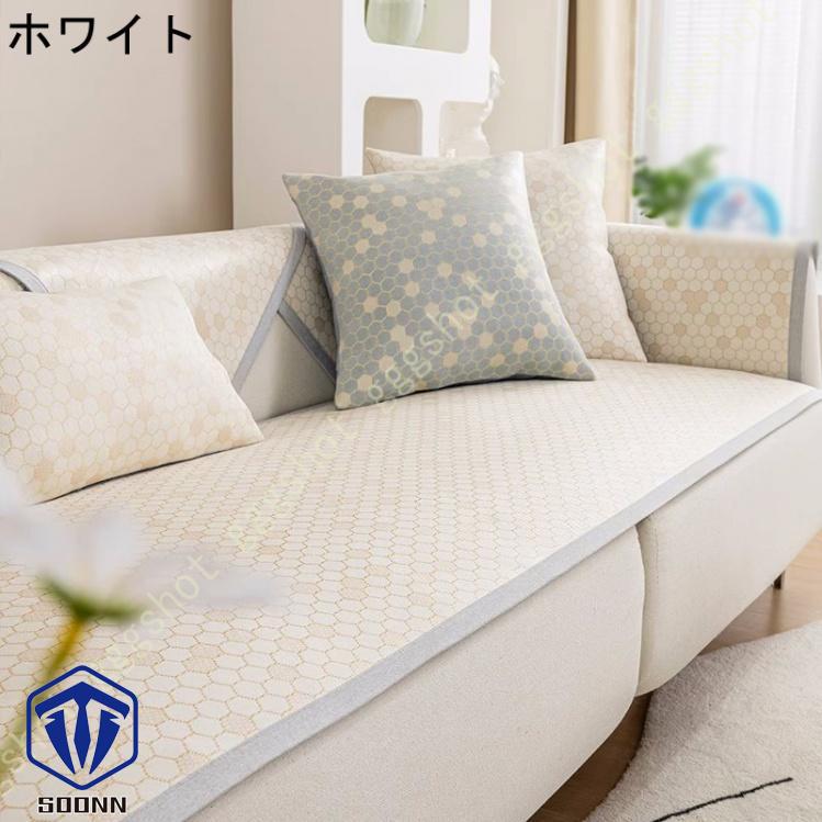 ソファカバー マルチカバー 肘付き シンプル チェア 接触冷感 夏 模様替え かけるだけ カウチカバー クッションカバー 1ピース ソファーカバー 背もたれカバー 