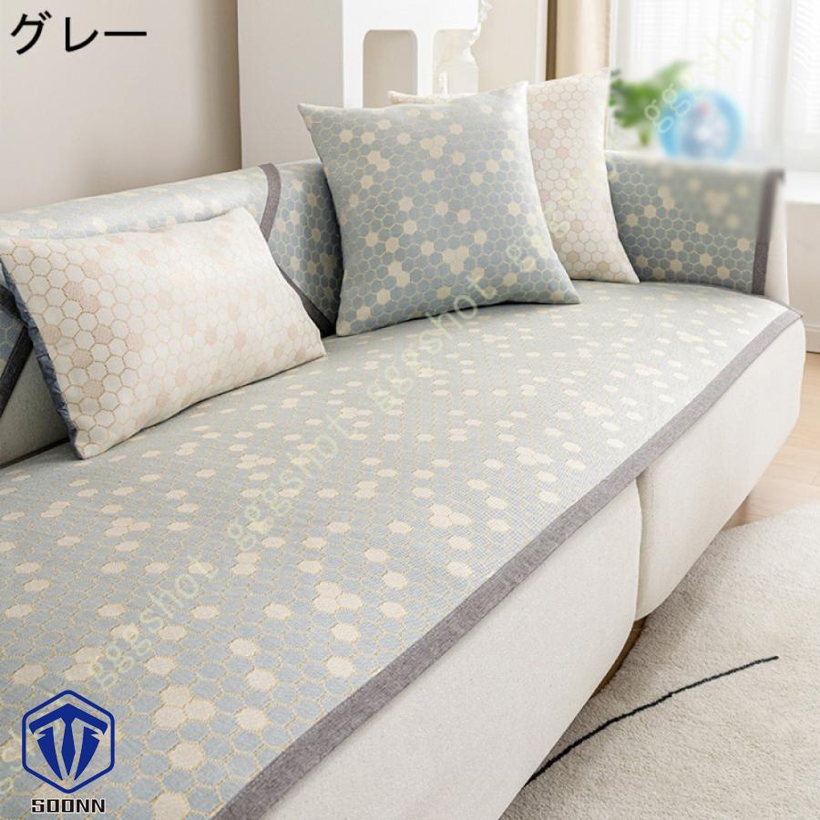 ソファカバー マルチカバー 肘付き シンプル チェア 接触冷感 夏 模様替え かけるだけ カウチカバー クッションカバー 1ピース ソファーカバー 背もたれカバー 