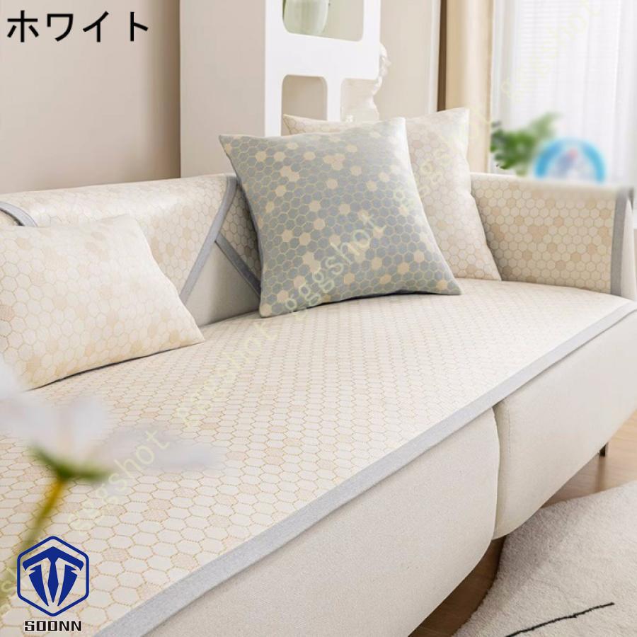 ソファカバー マルチカバー 肘付き シンプル チェア 接触冷感 夏 模様替え かけるだけ カウチカバー クッションカバー 1ピース ソファーカバー 背もたれカバー 