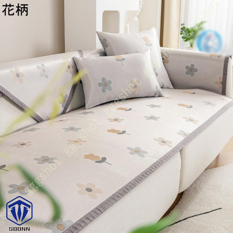 ソファカバー マルチカバー 肘付き シンプル チェア 接触冷感 夏 模様替え かけるだけ カウチカバー クッションカバー 1ピース ソファーカバー 背もたれカバー 