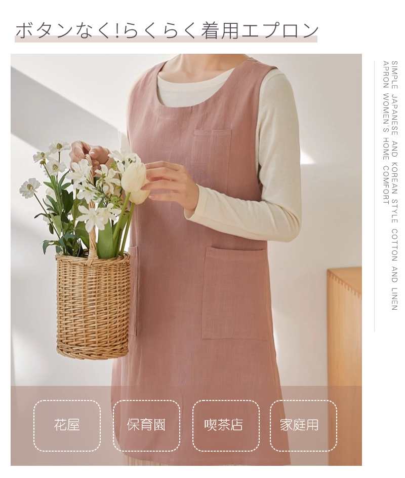 2WAYエプロン ラウンドネックエプロン 亜麻 ドレスエプロン レディースワークエプロン ロングエプロン ゆったりエプロン 前掛け ワンピースエプロン 