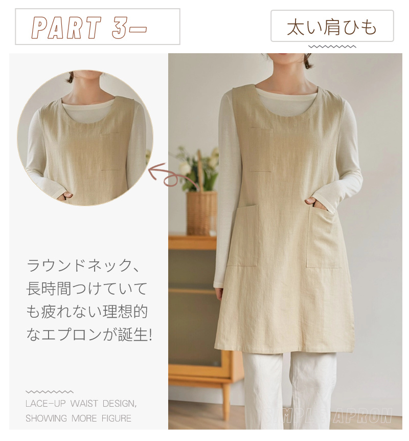 2WAYエプロン ラウンドネックエプロン 亜麻 ドレスエプロン レディースワークエプロン ロングエプロン ゆったりエプロン 前掛け ワンピースエプロン 