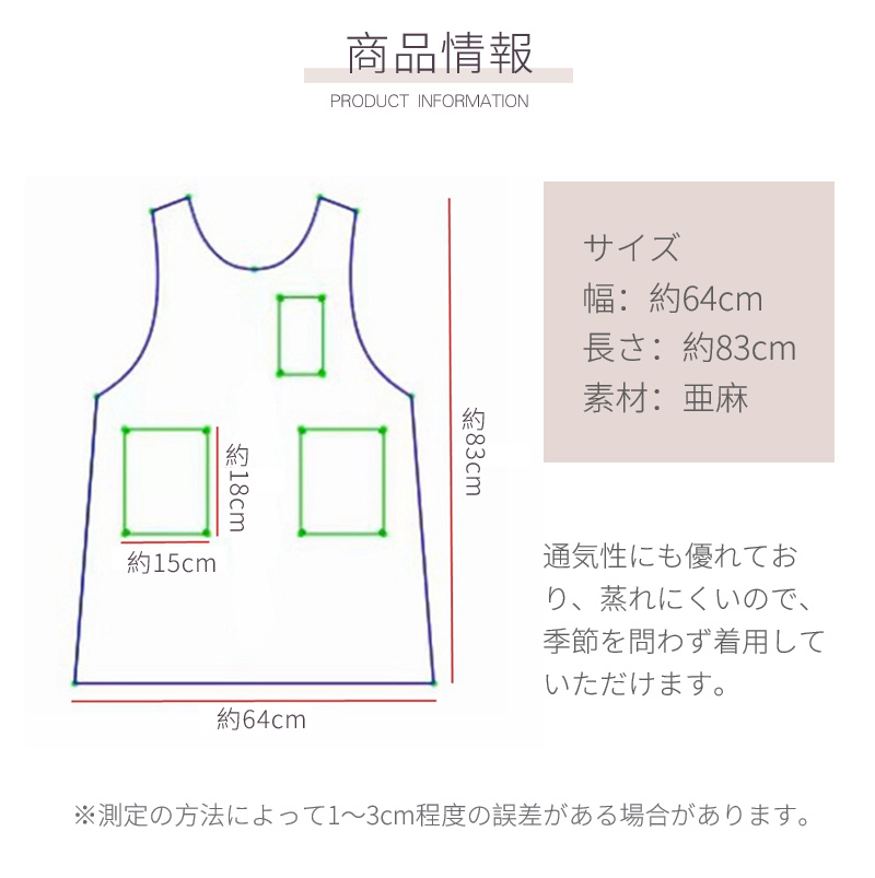 2WAYエプロン ラウンドネックエプロン 亜麻 ドレスエプロン レディースワークエプロン ロングエプロン ゆったりエプロン 前掛け ワンピースエプロン 