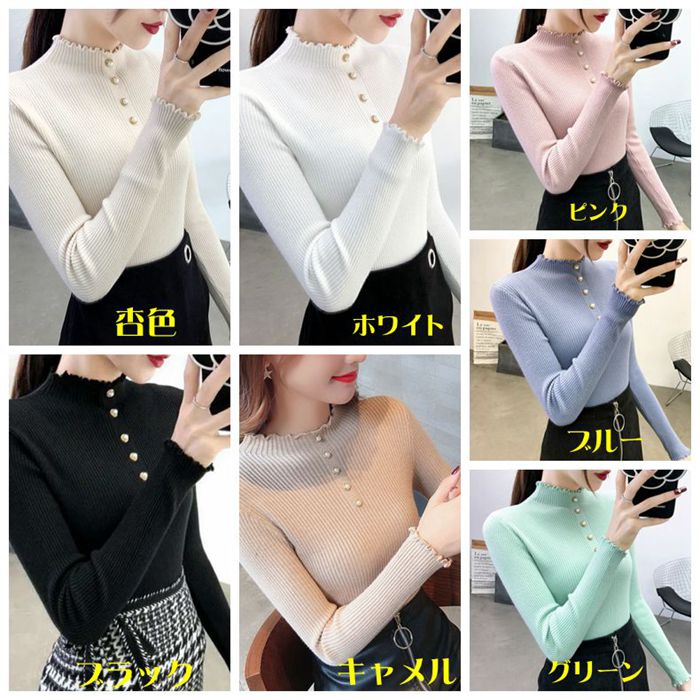 ハイネックニット セーター ニットソー プルーオーバー インナー 長袖 おしゃれ フィット ベーシック レディース 無地 トップス シンプル 