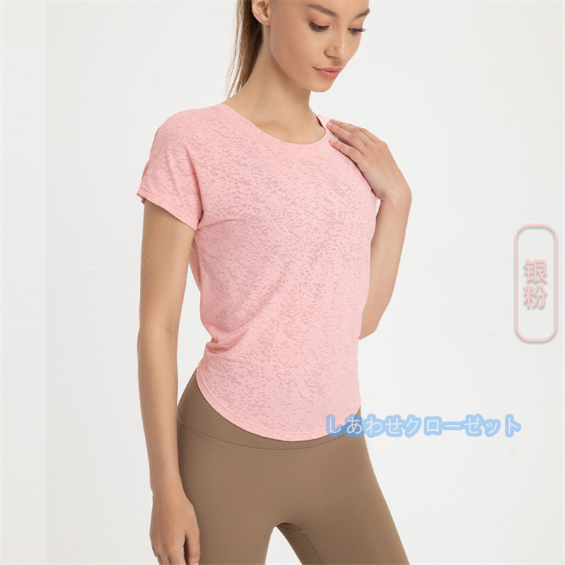 ヨガウェア レディース トップス 半袖 Tシャツ ホットヨガ スポーツウェア ランニングウェア かわいい フィットネス おしゃれ 速乾 吸汗 