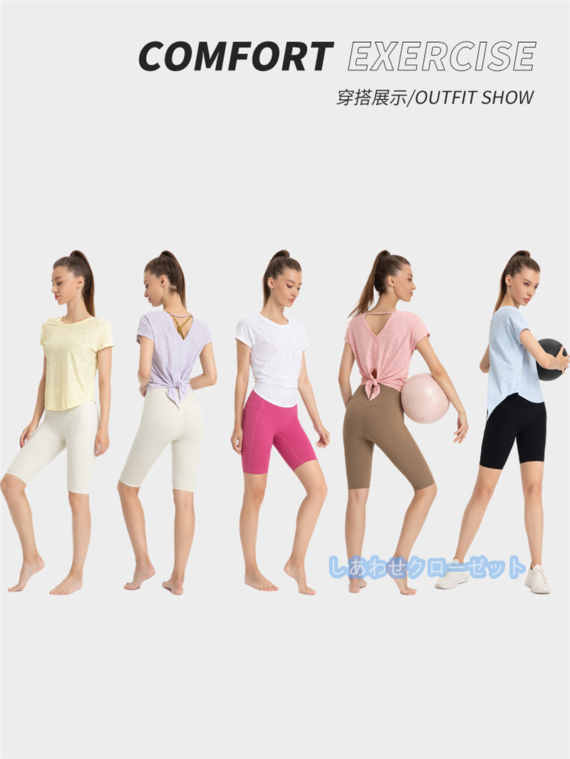 ヨガウェア レディース トップス 半袖 Tシャツ ホットヨガ スポーツウェア ランニングウェア かわいい フィットネス おしゃれ 速乾 吸汗 
