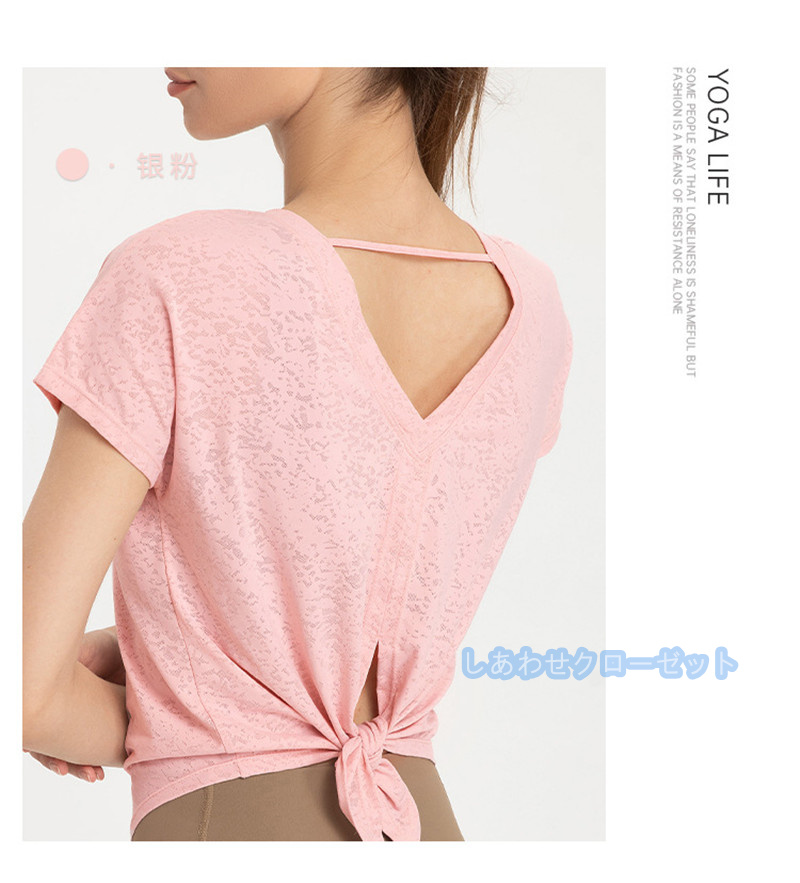 ヨガウェア レディース トップス 半袖 Tシャツ ホットヨガ スポーツウェア ランニングウェア かわいい フィットネス おしゃれ 速乾 吸汗 