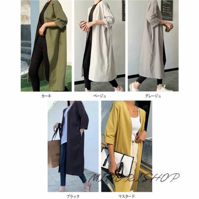 カーディガン トレンチコート レディース ロング丈 リネン 綿麻混 カジュアル 薄手 無地 前開き UVカット シンプル オ 