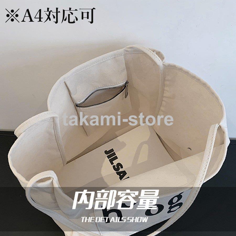 キャントートバッグレディース  