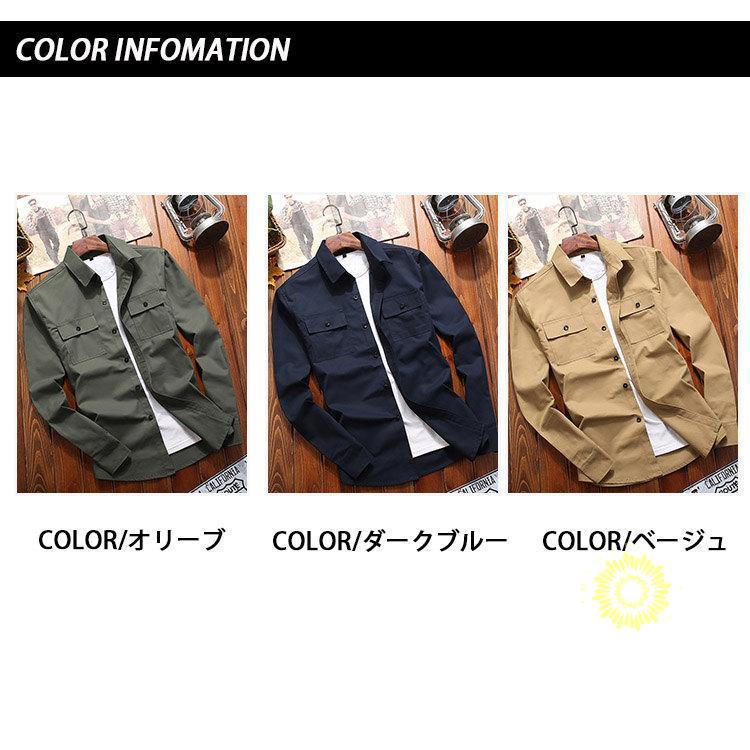 長袖シャツ メンズ ミリタリーシャツ 無地 シャツ ワークシャツ 秋服 50代 秋 春服 ファッション 長袖 トップス カジュアルシャツ 大きいサイズ 40代 
