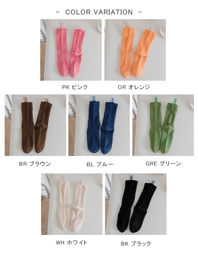全品ポイント5% 半額クーポン付 靴下 レディース メロウデザイン おしゃれ ソックス カラーソックス クルーソックス 