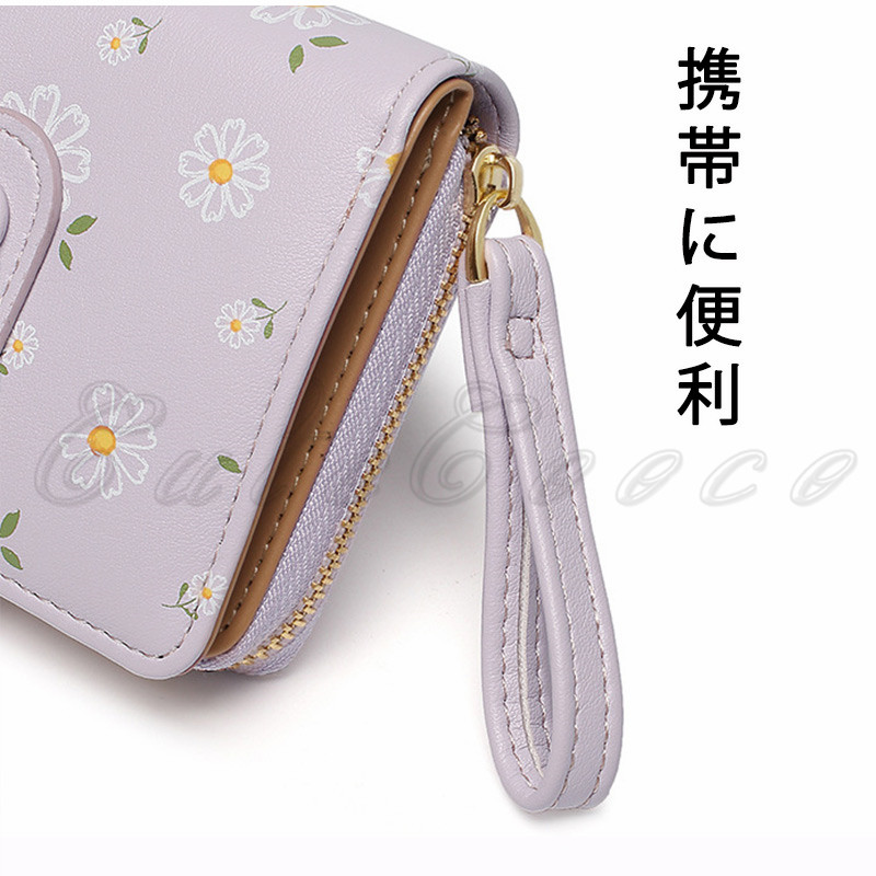 二つ折り財布 花柄 プリント 綺麗 折り畳み 軽量 Lファスナー しっとりした手触り スキミング防止機能 友達 カード収納 おしゃれ 耐久性 送料無料 