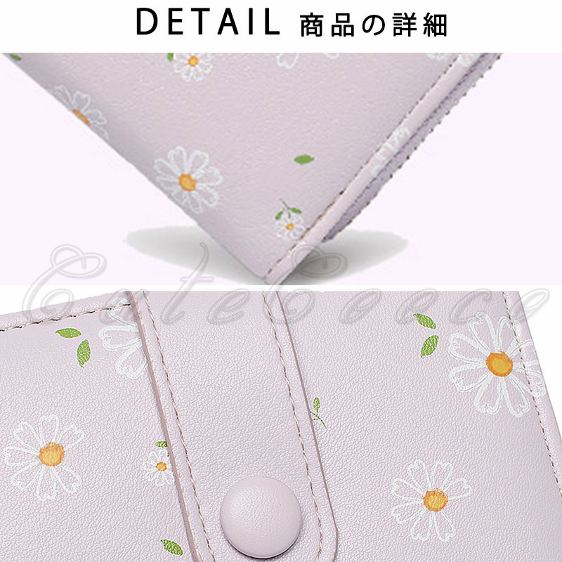 二つ折り財布 花柄 プリント 綺麗 折り畳み 軽量 Lファスナー しっとりした手触り スキミング防止機能 友達 カード収納 おしゃれ 耐久性 送料無料 