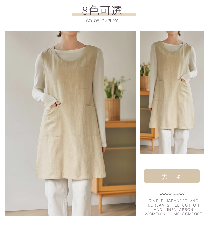 2WAYエプロン ラウンドネックエプロン 亜麻 ドレスエプロン レディースワークエプロン ロングエプロン ゆったりエプロン ワンピースエプロン 前掛け 