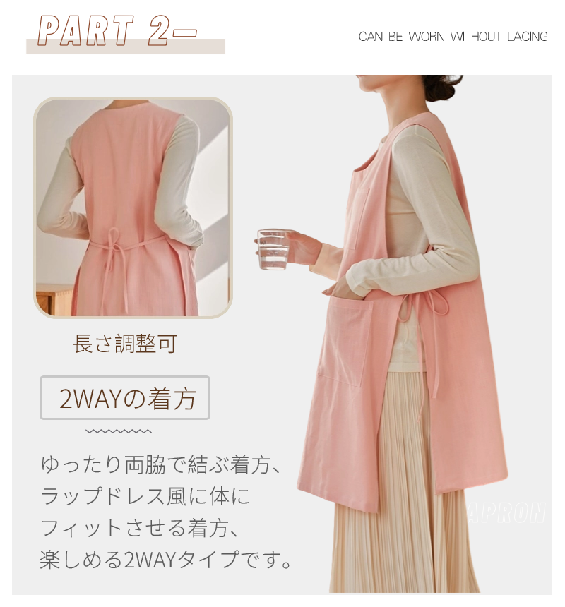 2WAYエプロン ラウンドネックエプロン 亜麻 ドレスエプロン レディースワークエプロン ロングエプロン ゆったりエプロン ワンピースエプロン 前掛け 