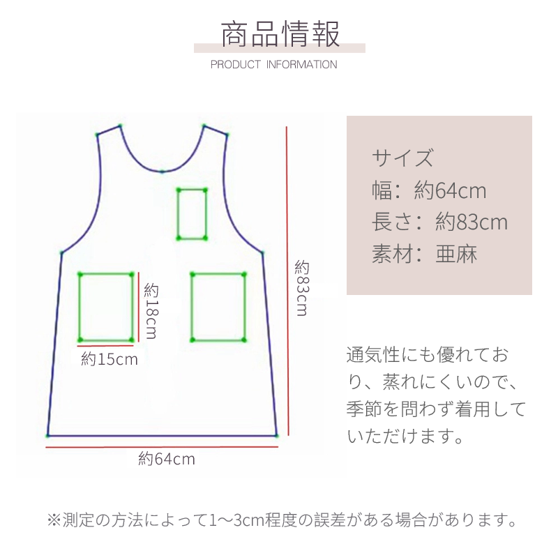 2WAYエプロン ラウンドネックエプロン 亜麻 ドレスエプロン レディースワークエプロン ロングエプロン ゆったりエプロン ワンピースエプロン 前掛け 
